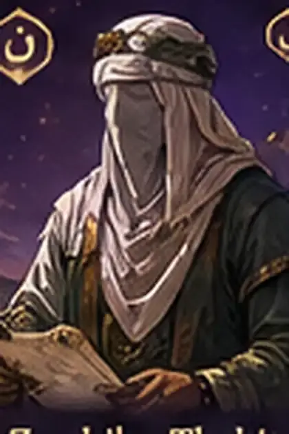 Ilustrasi faceless Abu Dharr al-Ghifari