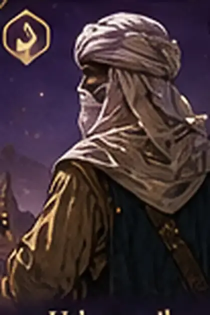 Ilustrasi faceless Umayr ibn Wahb
